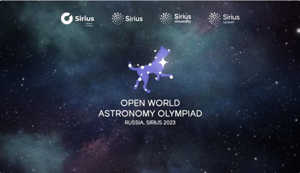 Астрономиядан халықаралық олимпиада