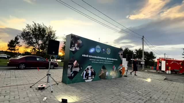 ✨В рамках 10‑дневной культурно‑образовательной программы «Ұлы халықтың – ұлы Абайы»,…